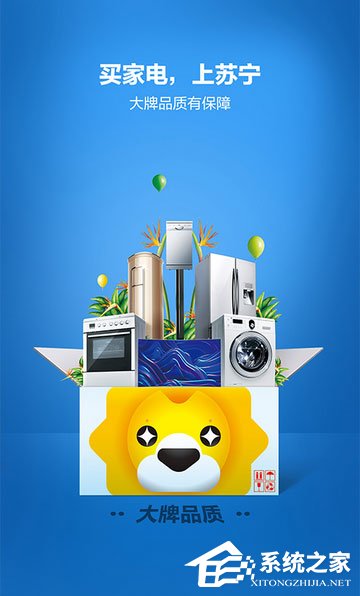 手机网购软件哪个好？网购app软件排行榜2017