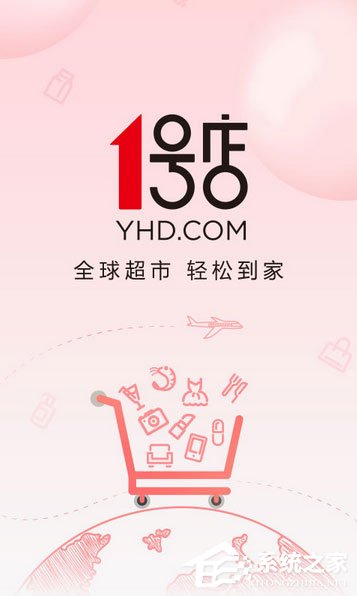 手机网购软件哪个好？网购app软件排行榜2017