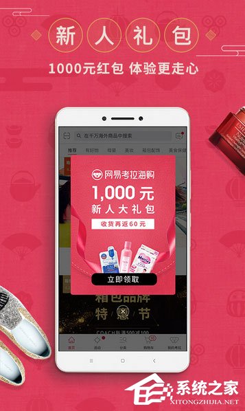 手机网购软件哪个好？网购app软件排行榜2017