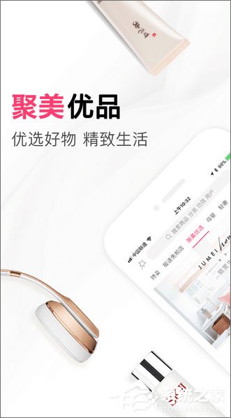 手机网购软件哪个好？网购app软件排行榜2017