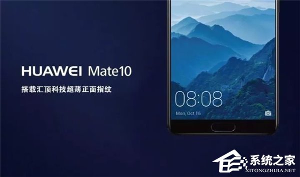 一文看懂华为Mate 10 Pro因何采用后置指纹识别