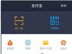 支付宝怎么关闭亲密付？支付宝取消亲密付的方法