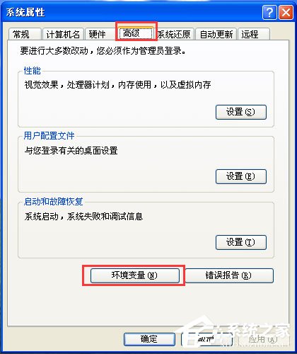 在无法执行临时文件夹下的文件的技巧