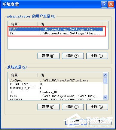 在无法执行临时文件夹下的文件的技巧