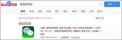 电脑文件怎么发给微信好友？如何用电脑给微信发文件？