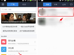 百度贴吧怎么拉黑别人？百度贴吧将好友拉进黑名单的方法