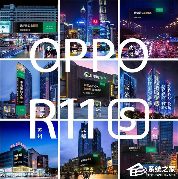 OPPO官方确认11月2日在京发布全面屏新机R11s