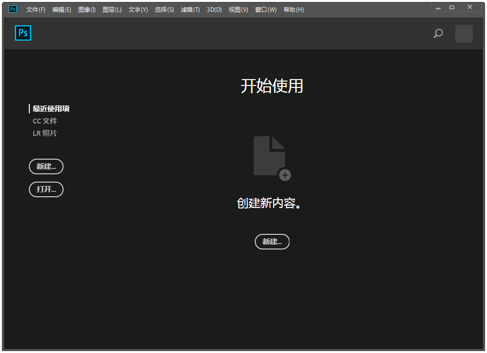 Adobe Photoshop CC