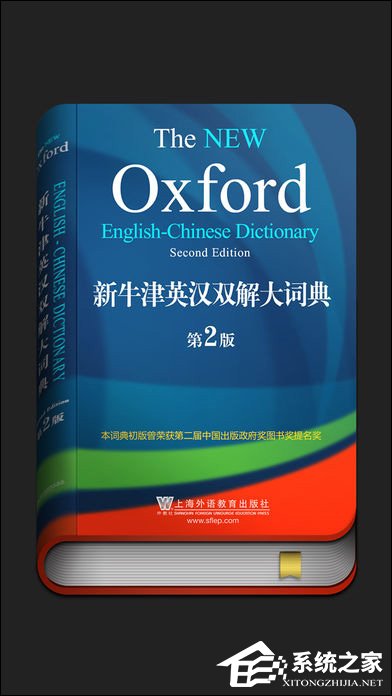 2018年考研时间降临之际有哪些考研APP值得推荐？