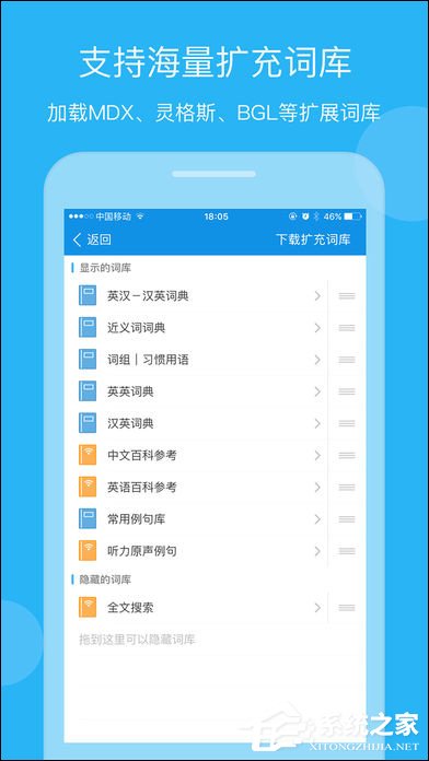 2018年考研时间降临之际有哪些考研APP值得推荐？