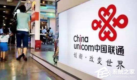 自由转换手机套餐不是梦！上海联通已放开