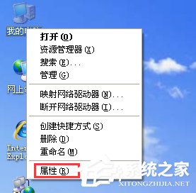 Win7电脑虚拟内存不足怎么办?