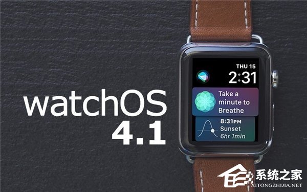 开发人员曝光watchOS 4.1系统新功能