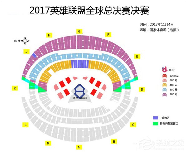 没黑幕？大麦网回应《英雄联盟》S7总决赛门票被炒至1.3万