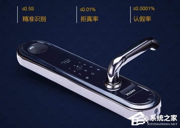 海尔发布智能门锁：四种开锁方式+100万被盗保险！
