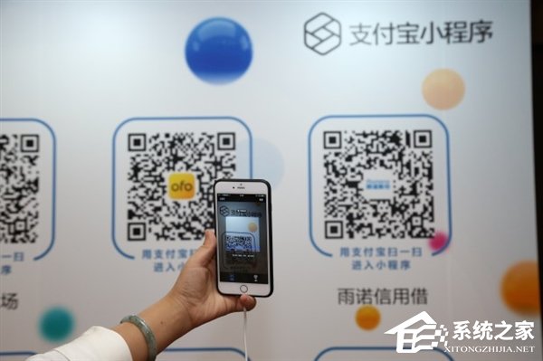 支付宝发布app更新：朋友页面更整洁