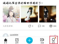 百度贴吧怎么设置字体大小？百度贴吧修改字体大小教程