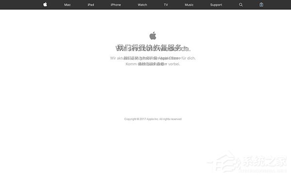 苹果官方商城进入维护：iPhone X 15点开启预购