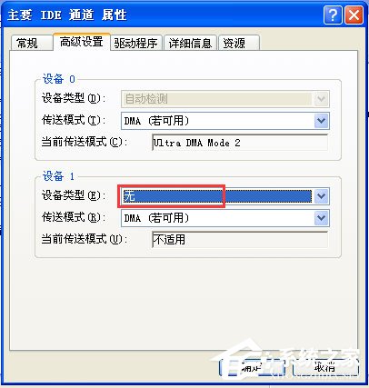 怎样有效提升电脑xp系统运行速度的方法和技巧