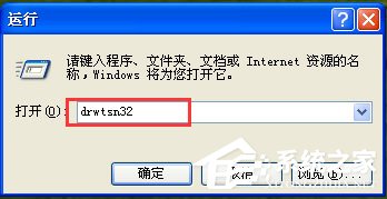 怎样有效提升电脑xp系统运行速度的方法和技巧