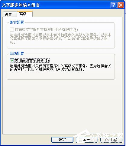 怎样有效提升电脑xp系统运行速度的方法和技巧