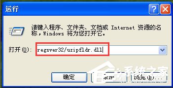 怎样有效提升电脑xp系统运行速度的方法和技巧