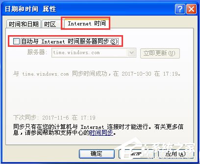 怎样有效提升电脑xp系统运行速度的方法和技巧