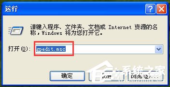 怎样有效提升电脑xp系统运行速度的方法和技巧