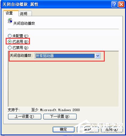 怎样有效提升电脑xp系统运行速度的方法和技巧