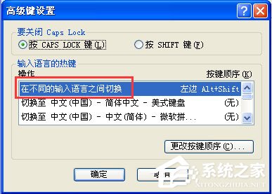 怎样有效提升电脑xp系统运行速度的方法和技巧