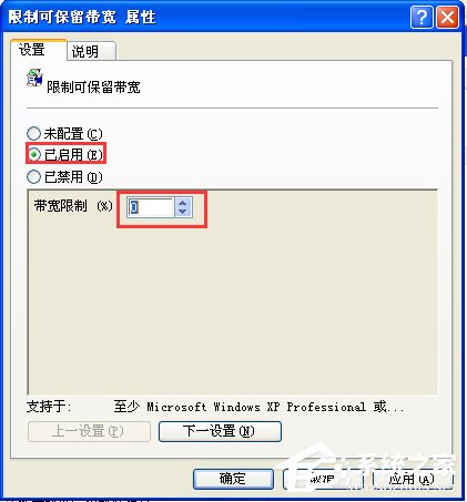 怎样有效提升电脑xp系统运行速度的方法和技巧
