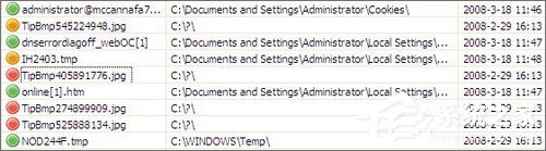 电脑系统数据丢失的恢复办法