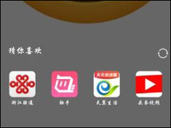 小米手机怎么去除植入式广告？手机预制广告如何去掉？