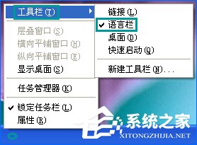 输入法图标不见了怎么办?