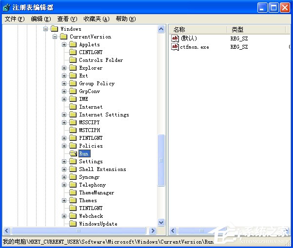 输入法图标不见了怎么办?