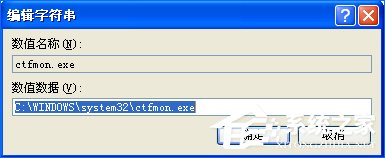 输入法图标不见了怎么办?