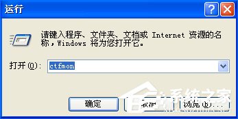 输入法图标不见了怎么办?