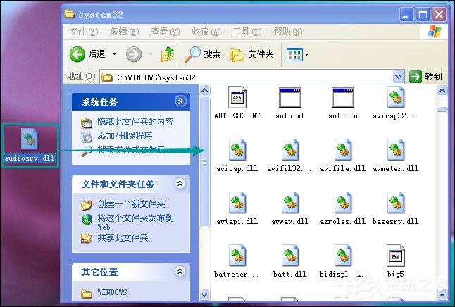 windows无法启动windows audio服务？