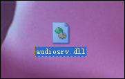 windows无法启动windows audio服务？