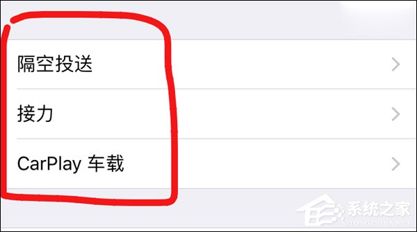更加本土化！苹果推送iOS11.2测试版更新
