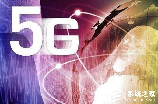 国内运营商最快明年商用5G:完全领先美日韩