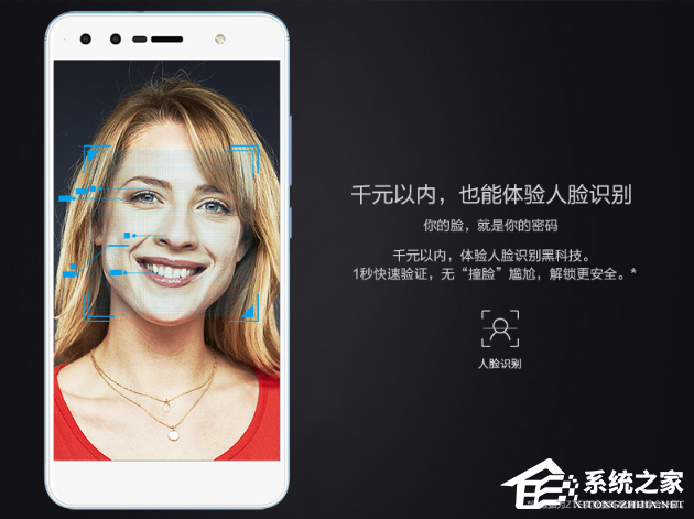 中兴blade a3怎么样？值得买吗？中兴blade a3评测