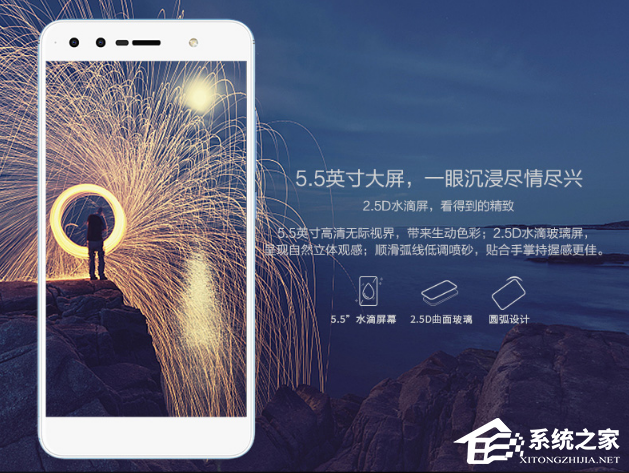 中兴blade a3怎么样？值得买吗？中兴blade a3评测