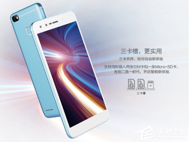 中兴blade a3怎么样？值得买吗？中兴blade a3评测