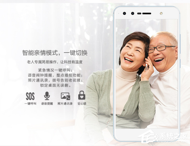 中兴blade a3怎么样？值得买吗？中兴blade a3评测