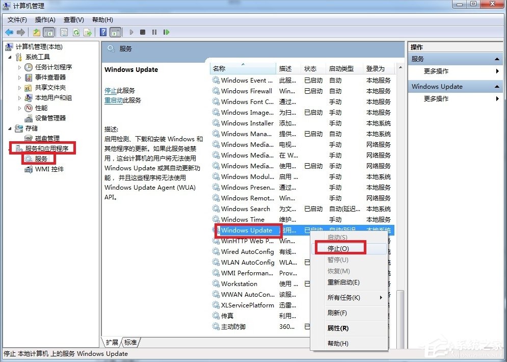 Win7无法安装.NET Framework 4.5怎么办?