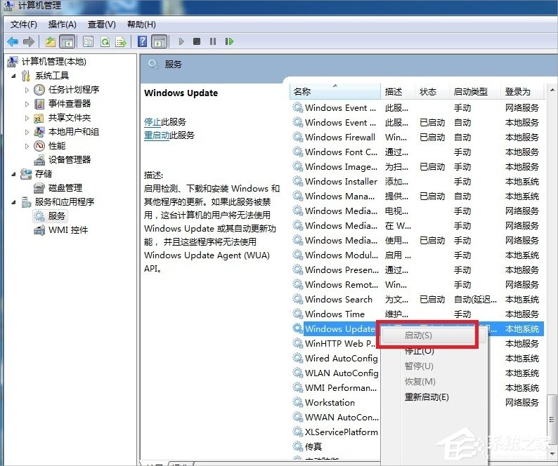 Win7无法安装.NET Framework 4.5怎么办?