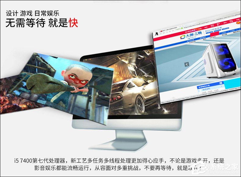 i5 7400四核/8G/七彩虹 GT1030独显办公电脑配置推荐