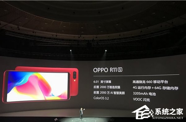 2999元起！OPPO正式发布全面屏新品 R11s/R11s Plus