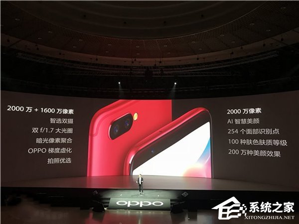 2999元起！OPPO正式发布全面屏新品 R11s/R11s Plus